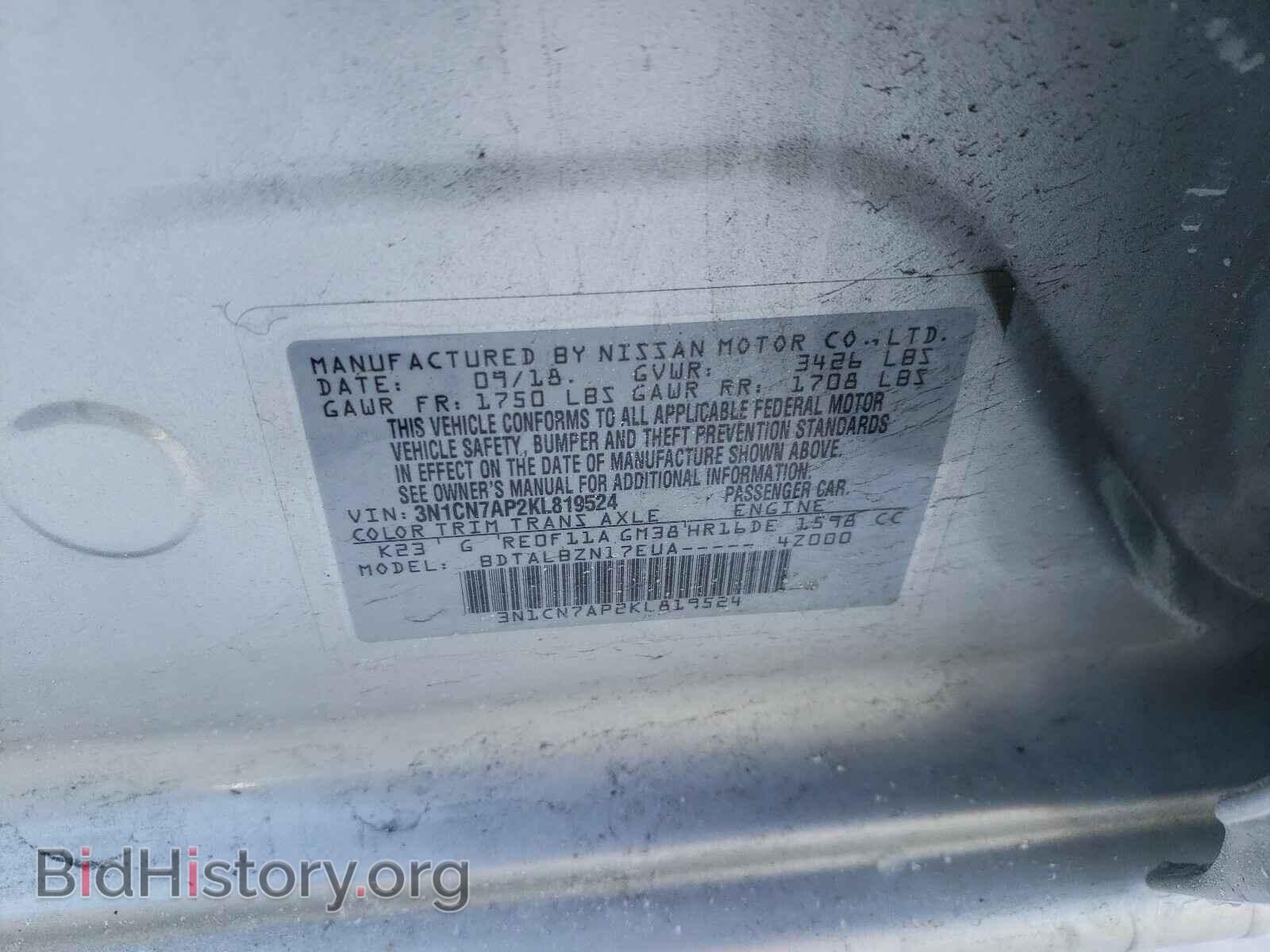 2019 NISSAN VERSA - VIN: 3N1CN7AP2KL819524 - Фото 10
