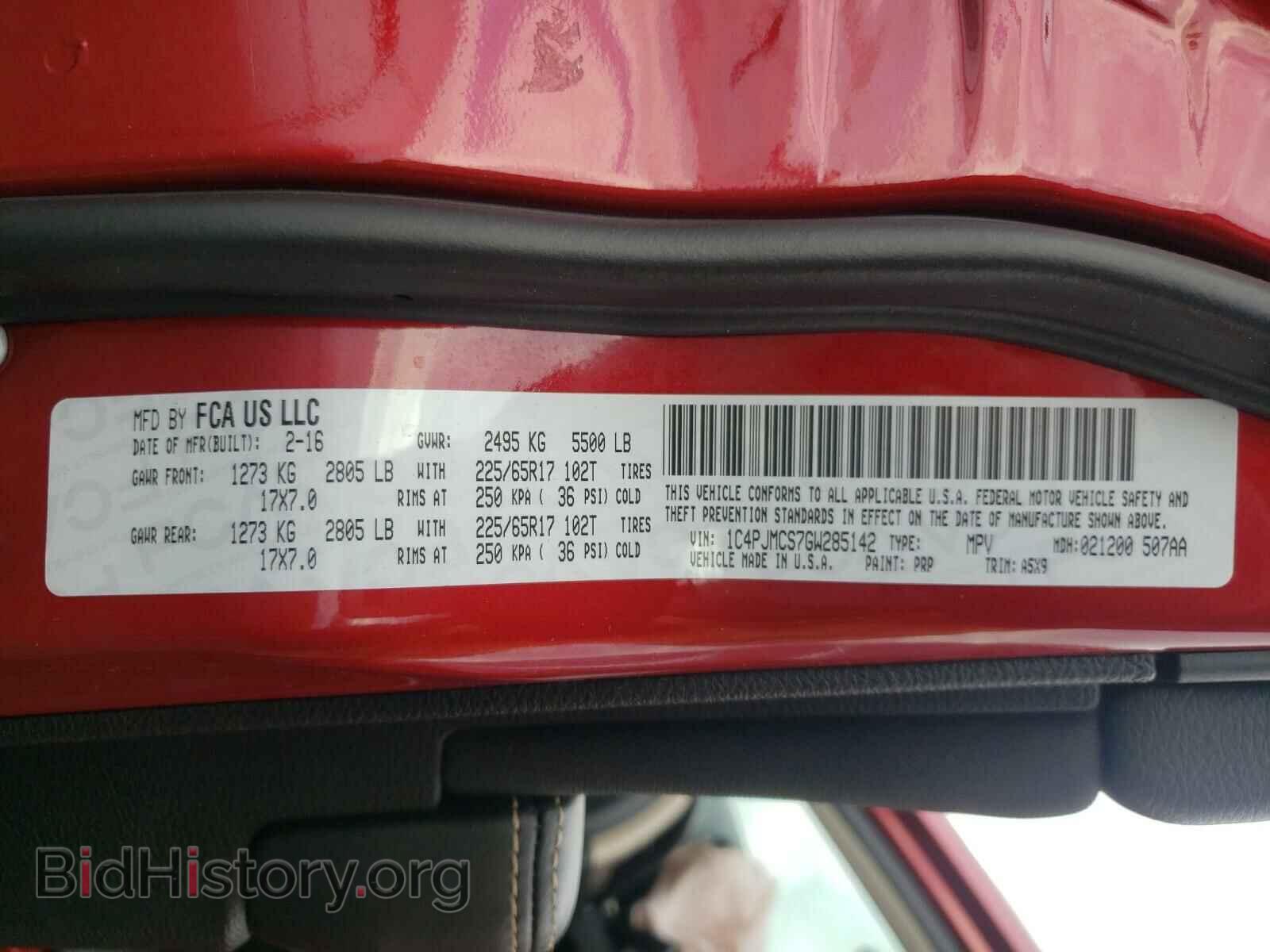 2016 JEEP CHEROKEE - VIN: 1C4PJMCS7GW285142 - Фото 10