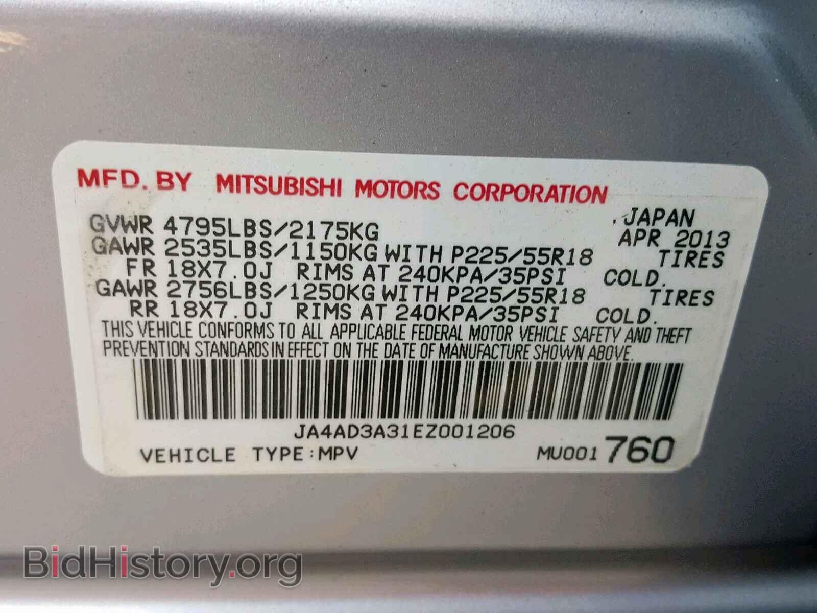 2014 MITSUBISHI OUTLANDER - VIN: JA4AD3A31EZ001206 - Фото 10