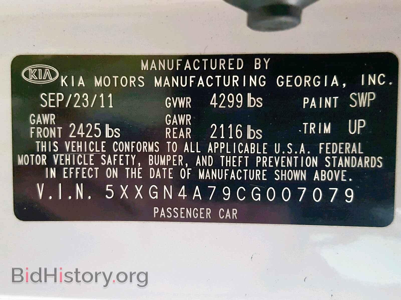 2012 KIA OPTIMA EX - VIN: 5XXGN4A79CG007079 - Фото 10
