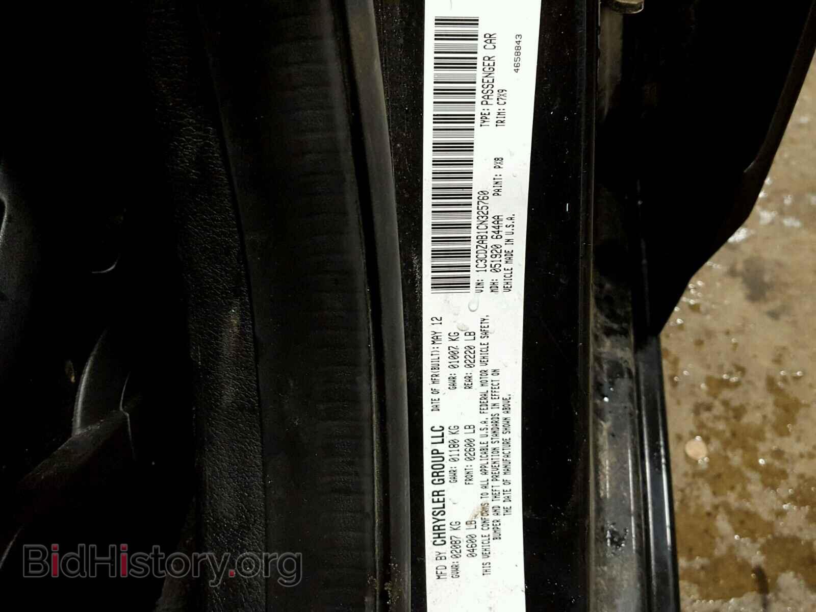 2012 DODGE AVENGER - VIN: 1C3CDZAB1CN325760 - Фото 10