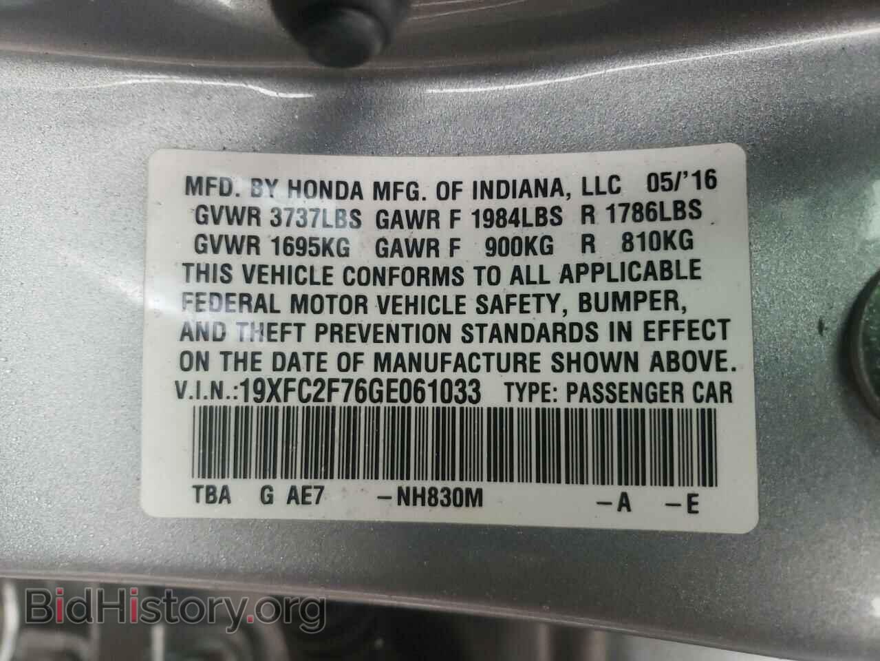 2016 HONDA CIVIC - VIN: 19XFC2F76GE061033 - Фото 10