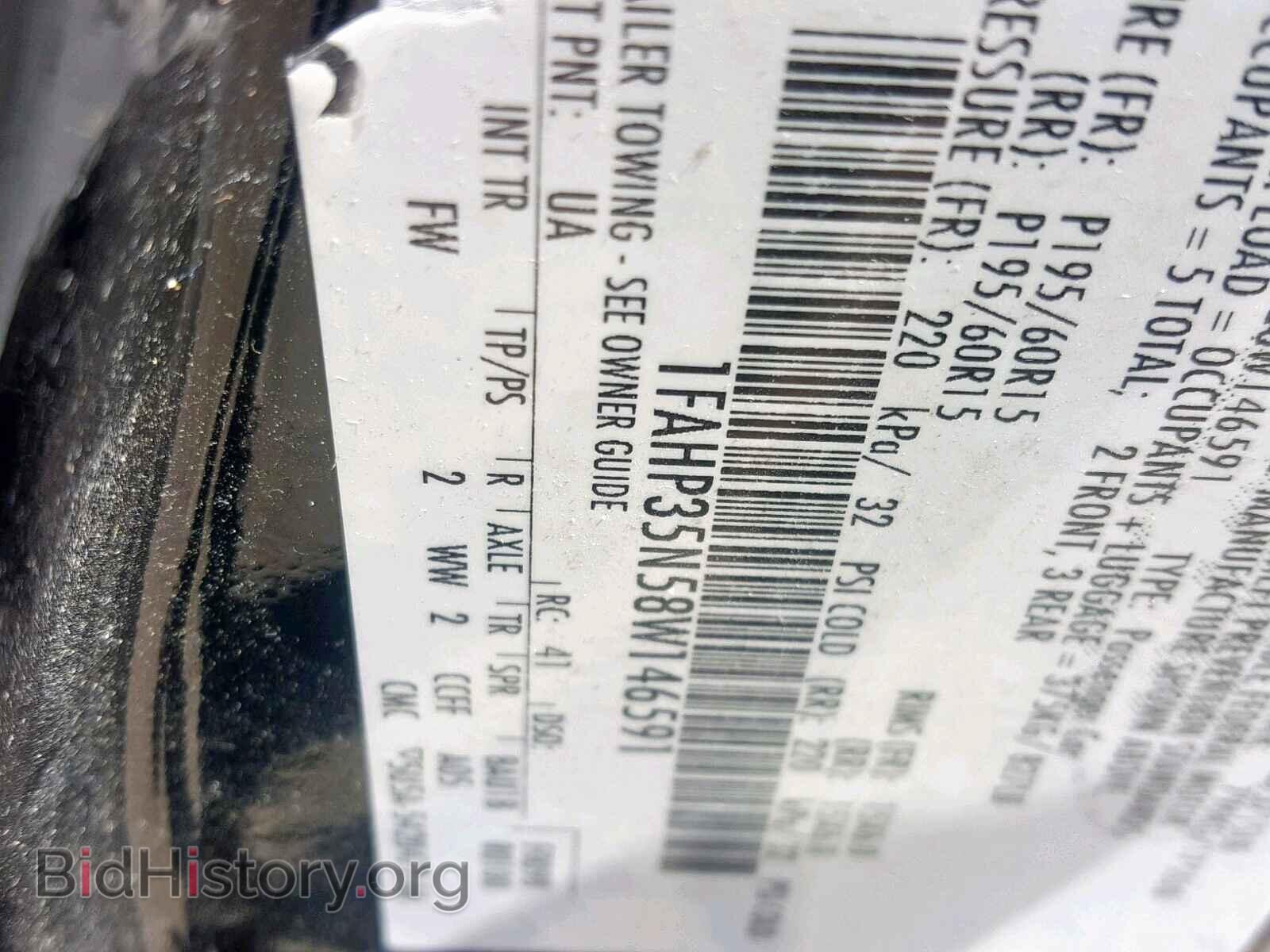 2008 FORD FOCUS SE - VIN: 1FAHP35N58W146591 - Фото 10