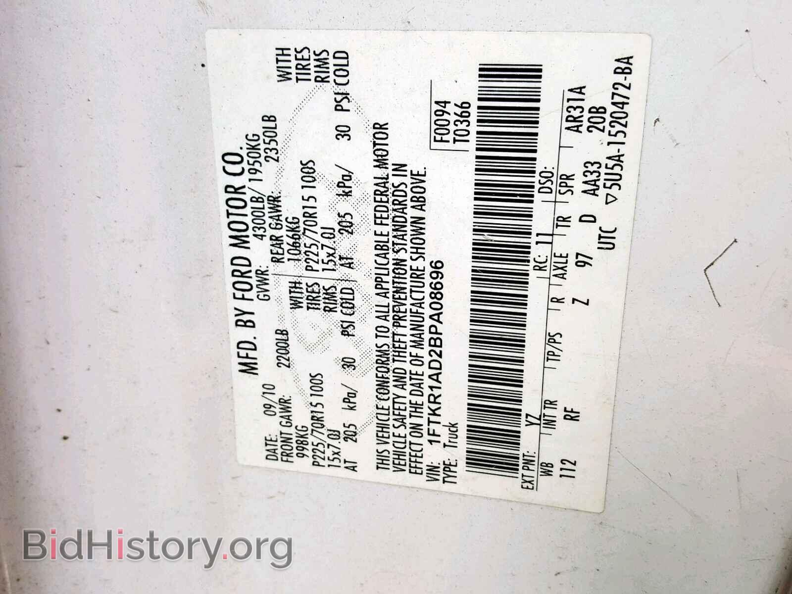 2011 FORD RANGER - VIN: 1FTKR1AD2BPA08696 - Фото 10