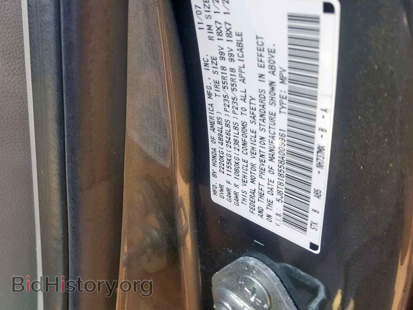 2008 ACURA RDX TECHNO - VIN: 5J8TB18558A009961 - Фото 10