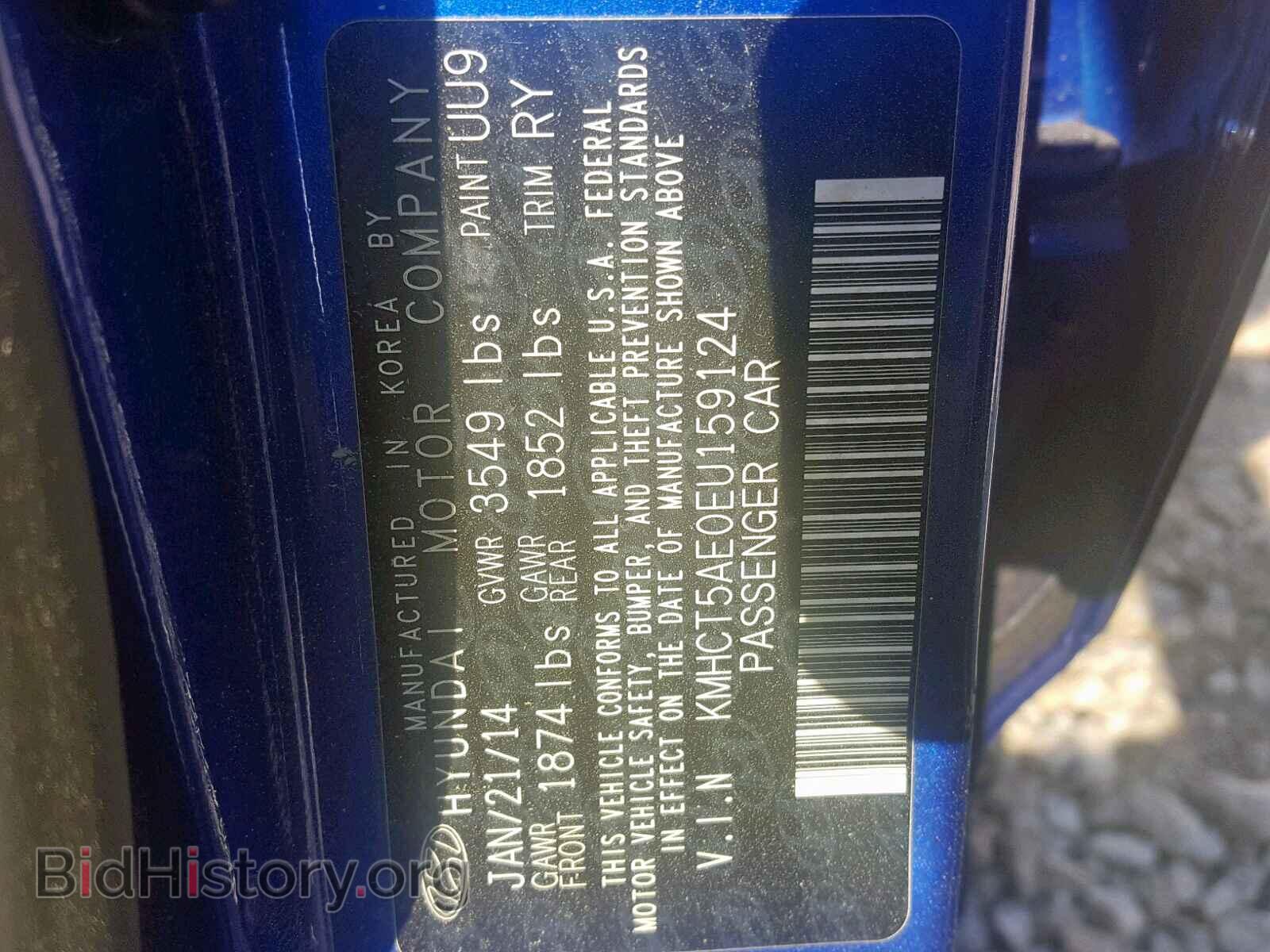 2014 HYUNDAI ACCENT - VIN: KMHCT5AE0EU159124 - Фото 10