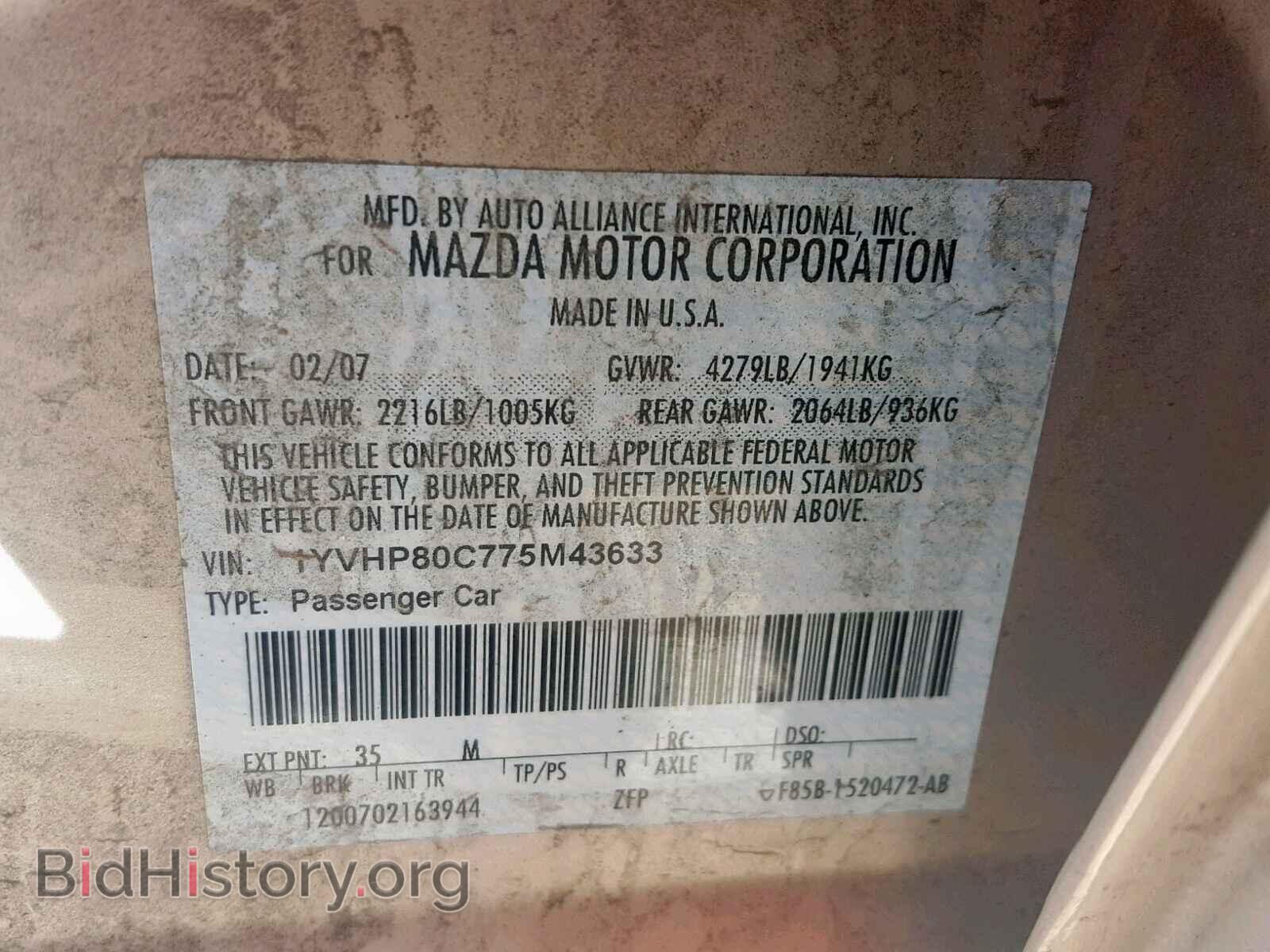 2007 MAZDA 6 - VIN: 1YVHP80C775M43633 - Фото 10