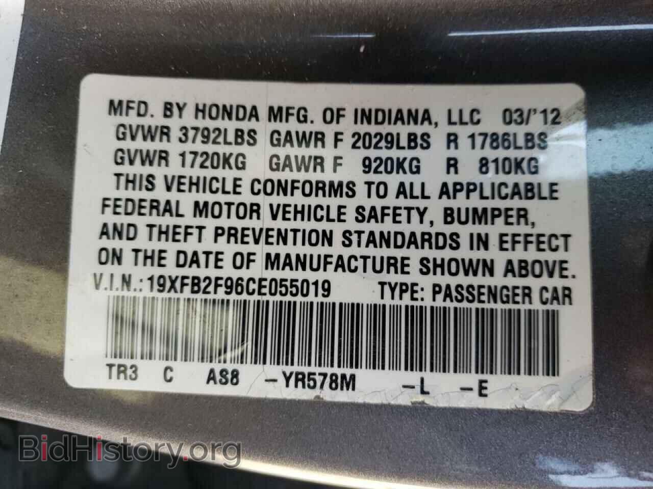 2012 HONDA CIVIC - VIN: 19XFB2F96CE055019 - Фото 10