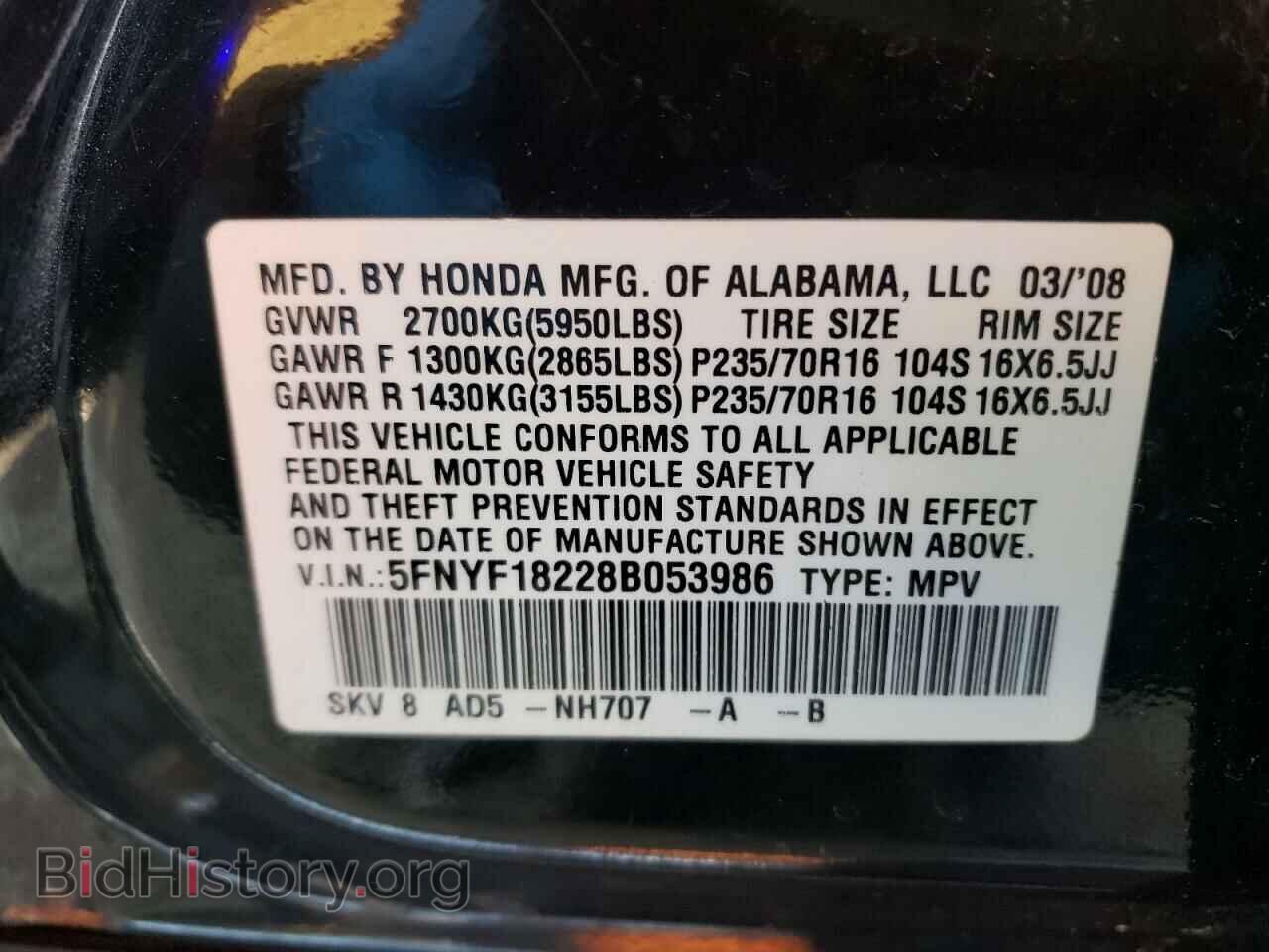 2008 HONDA PILOT - VIN: 5FNYF18228B053986 - Фото 10