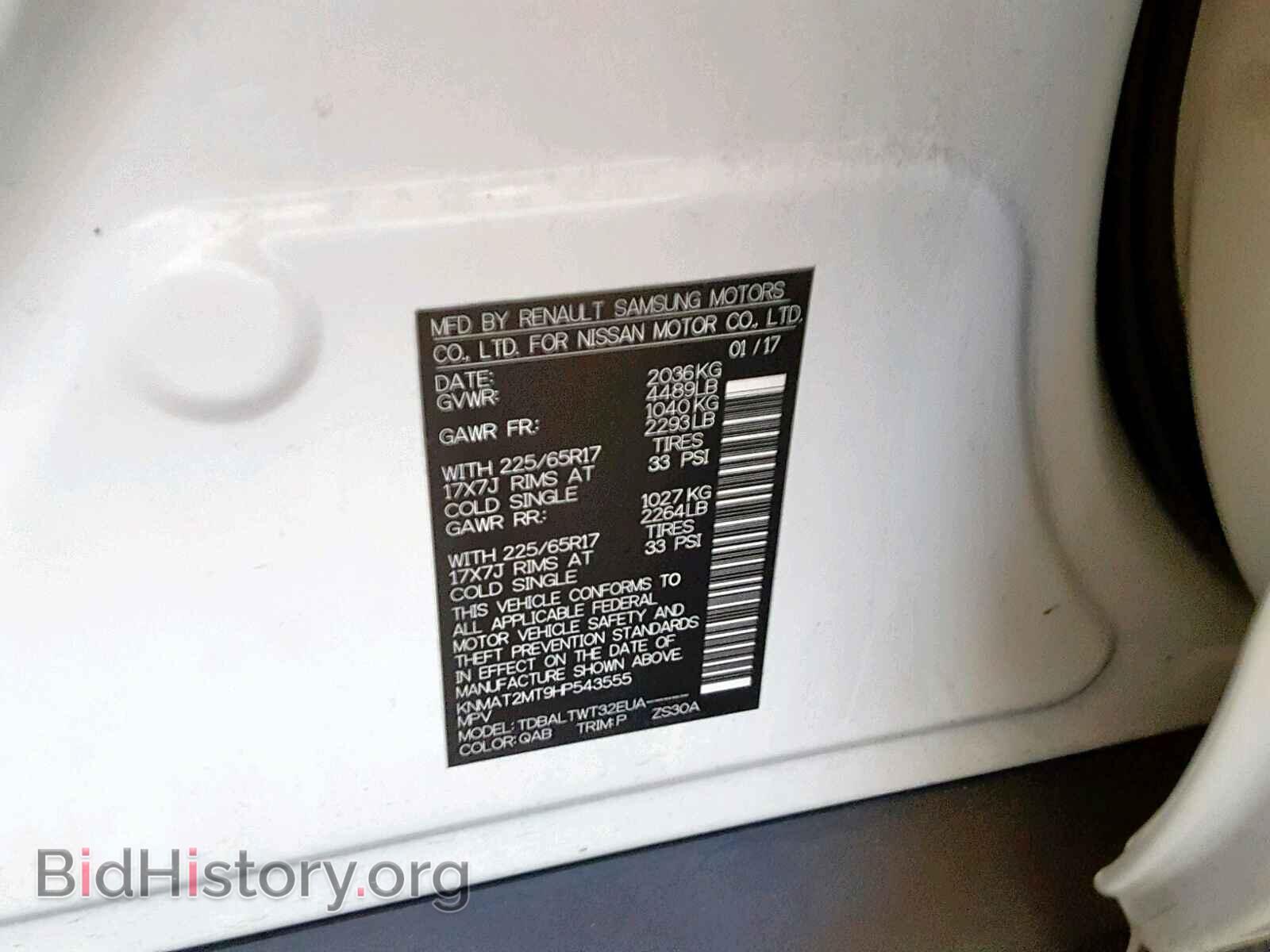 2017 NISSAN ROGUE S - VIN: KNMAT2MT9HP543555 - Фото 10