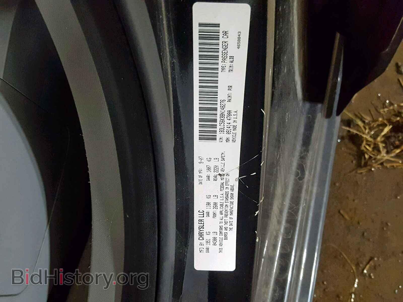 2008 DODGE AVENGER - VIN: 1B3LC56K88N148276 - Фото 10