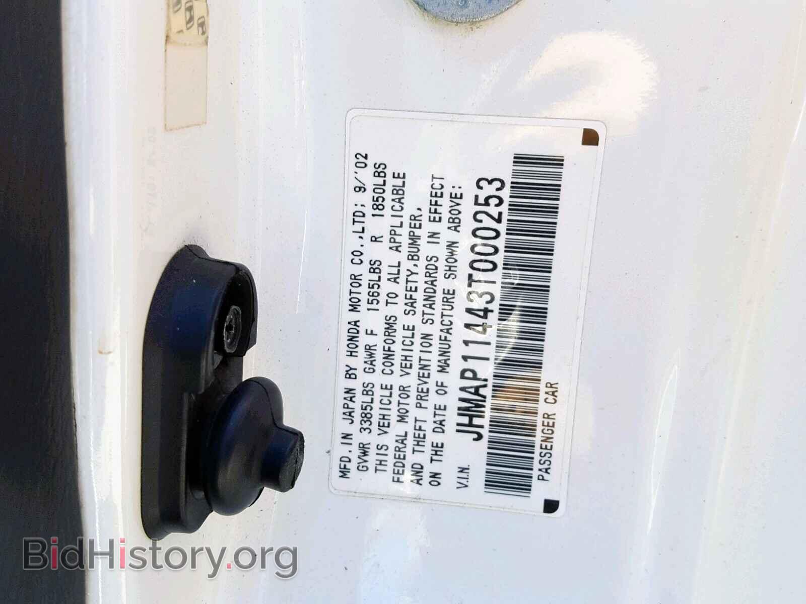 2003 HONDA S2000 - VIN: JHMAP11443T000253 - Photo 9