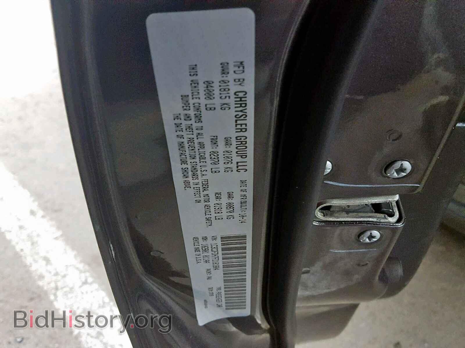 2015 DODGE DART - VIN: 1C3CDFDH7FD181804 - Фото 10