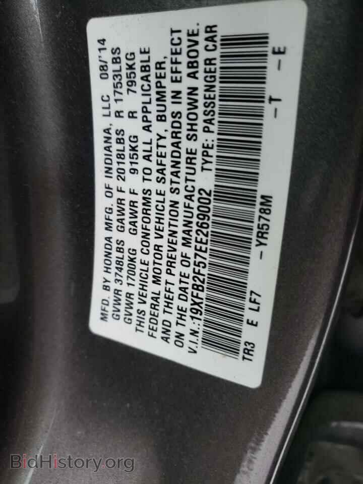 2014 HONDA CIVIC - VIN: 19XFB2F57EE269002 - Фото 10