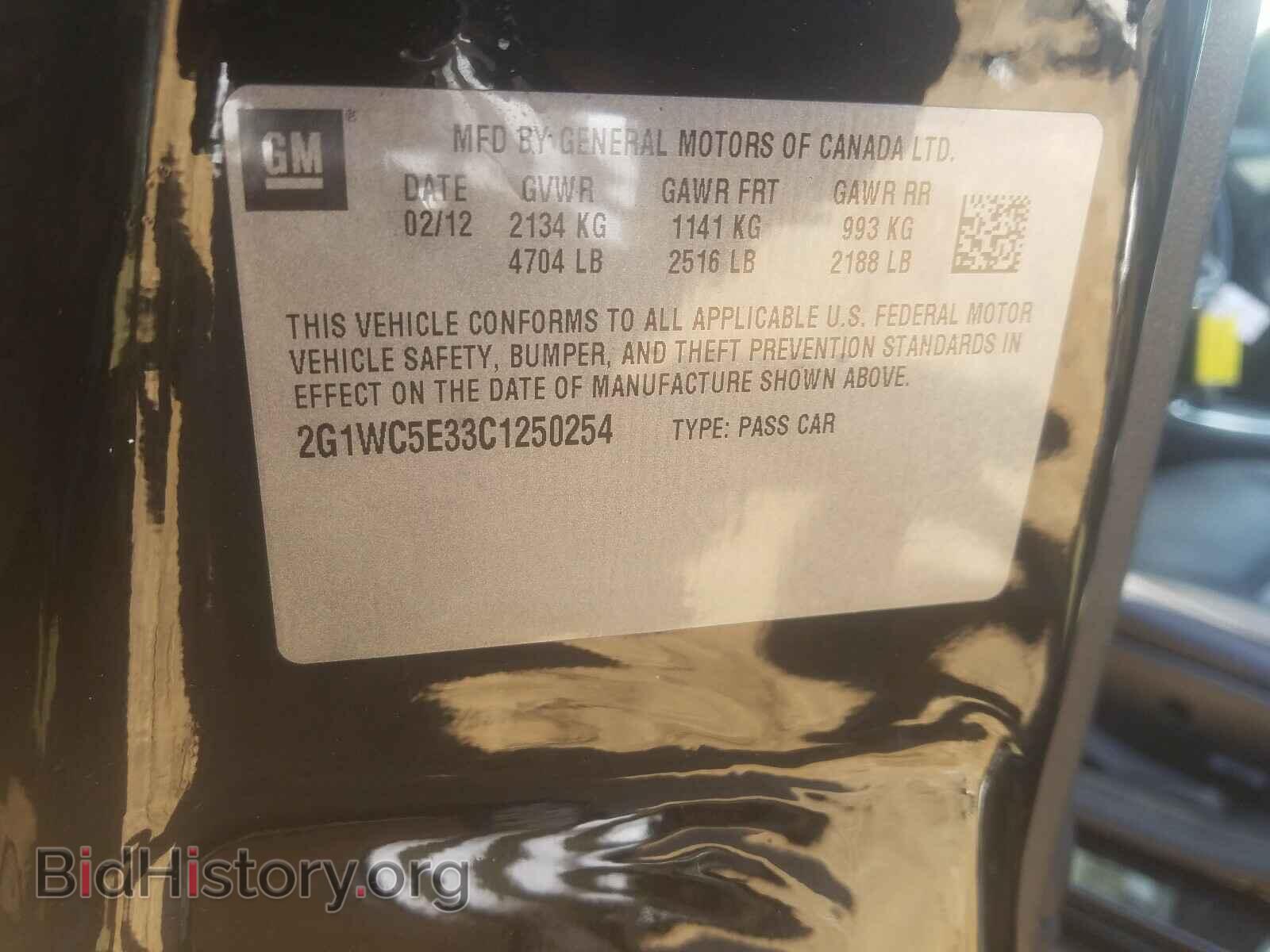 2012 CHEVROLET IMPALA - VIN: 2G1WC5E33C1250254 - Фото 10