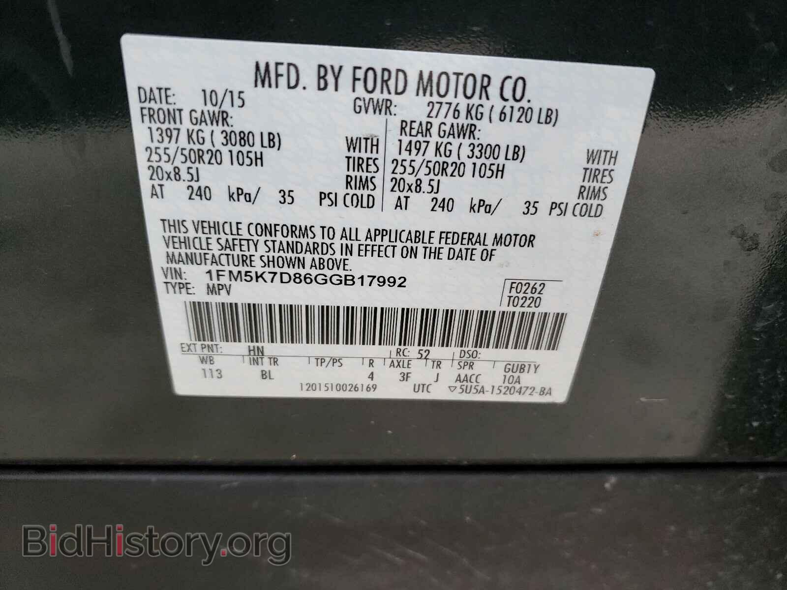 2016 FORD EXPLORER - VIN: 1FM5K7D86GGB17992 - Photo 10