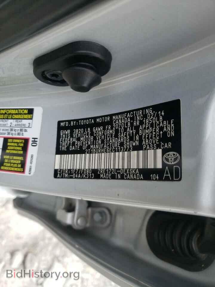 2014 TOYOTA COROLLA - VIN: 2T1BURHE6EC113773 - Фото 10