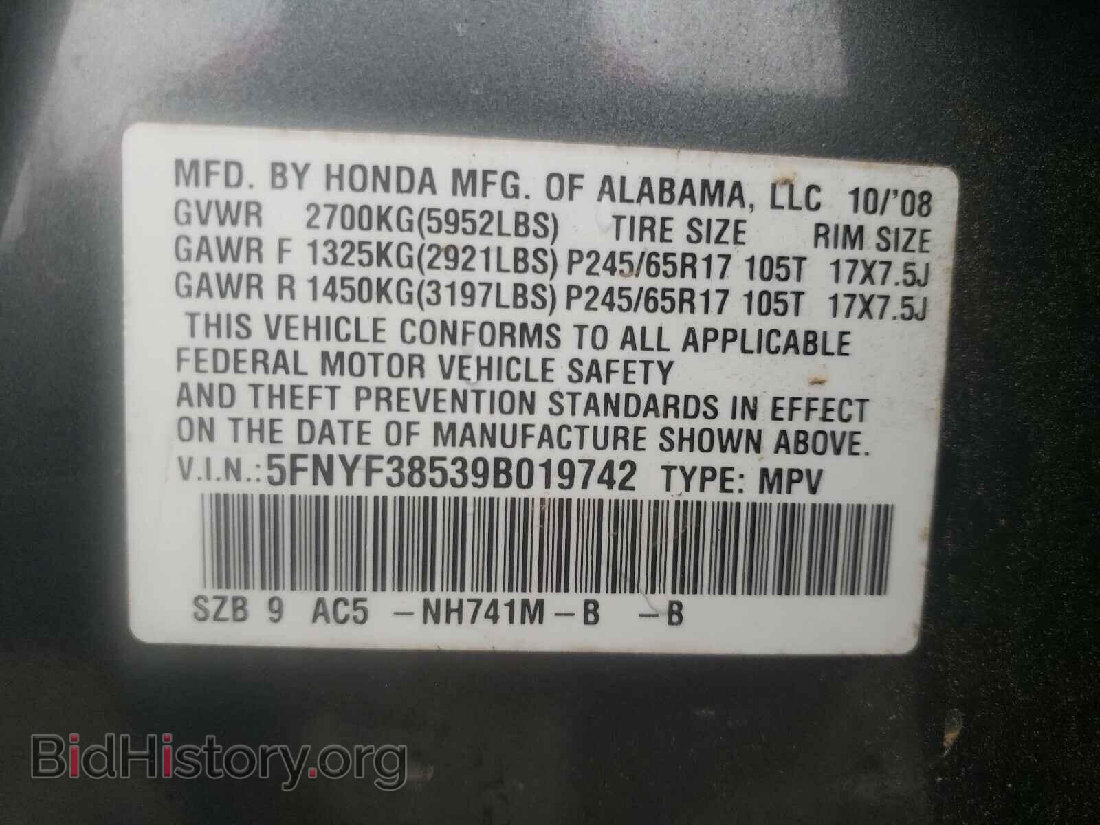 2009 HONDA PILOT - VIN: 5FNYF38539B019742 - Фото 10