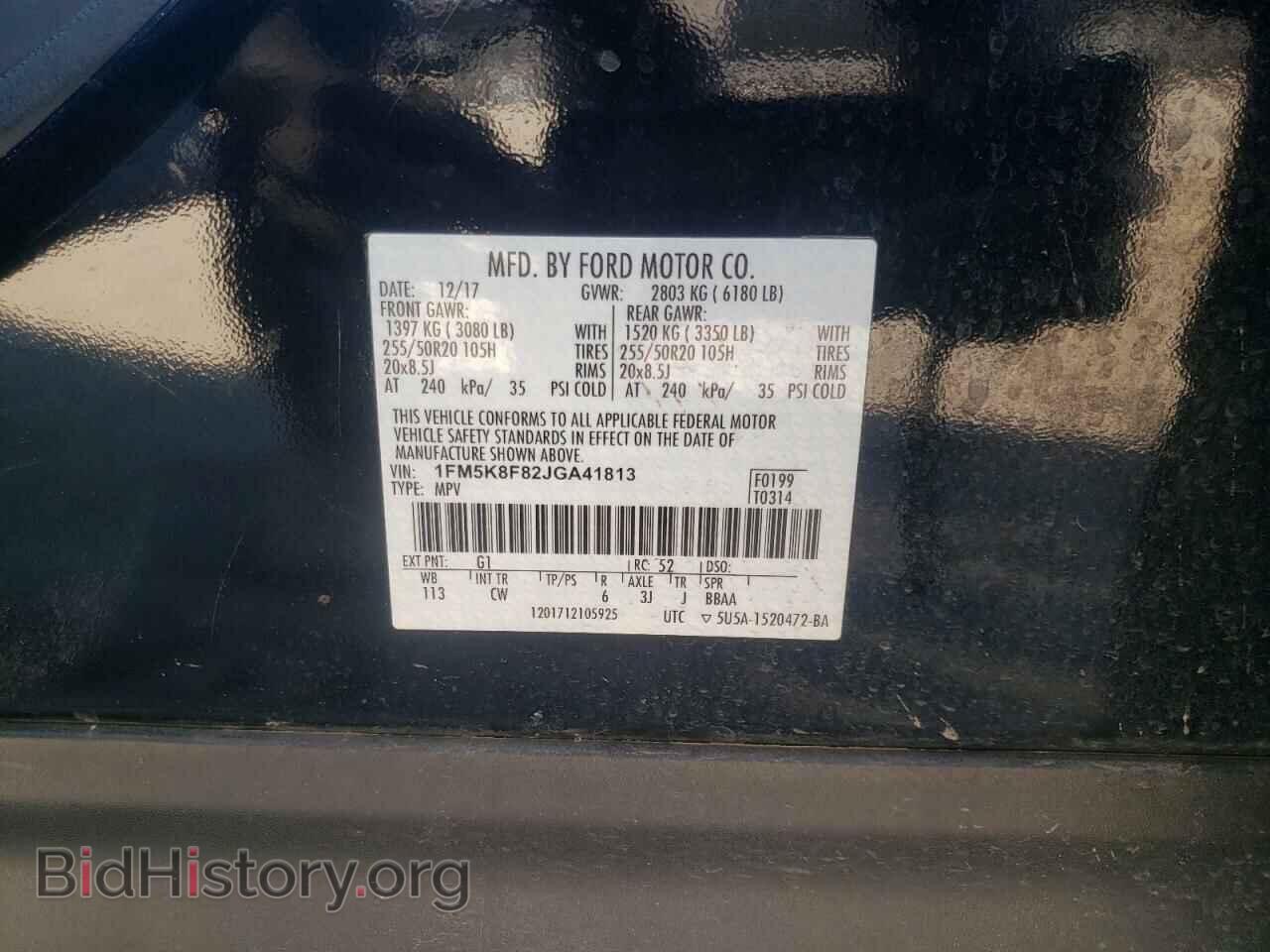 2018 FORD EXPLORER - VIN: 1FM5K8F82JGA41813 - Photo 10