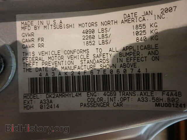 2007 MITSUBISHI ECLIPSE - VIN: 4A3AK24F67E060741 - Фото 10
