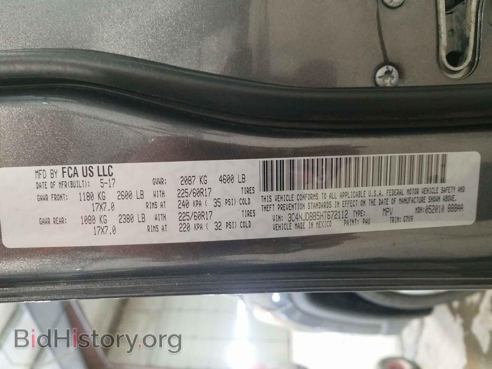 2017 JEEP COMPASS - VIN: 3C4NJDBB5HT672112 - Фото 10
