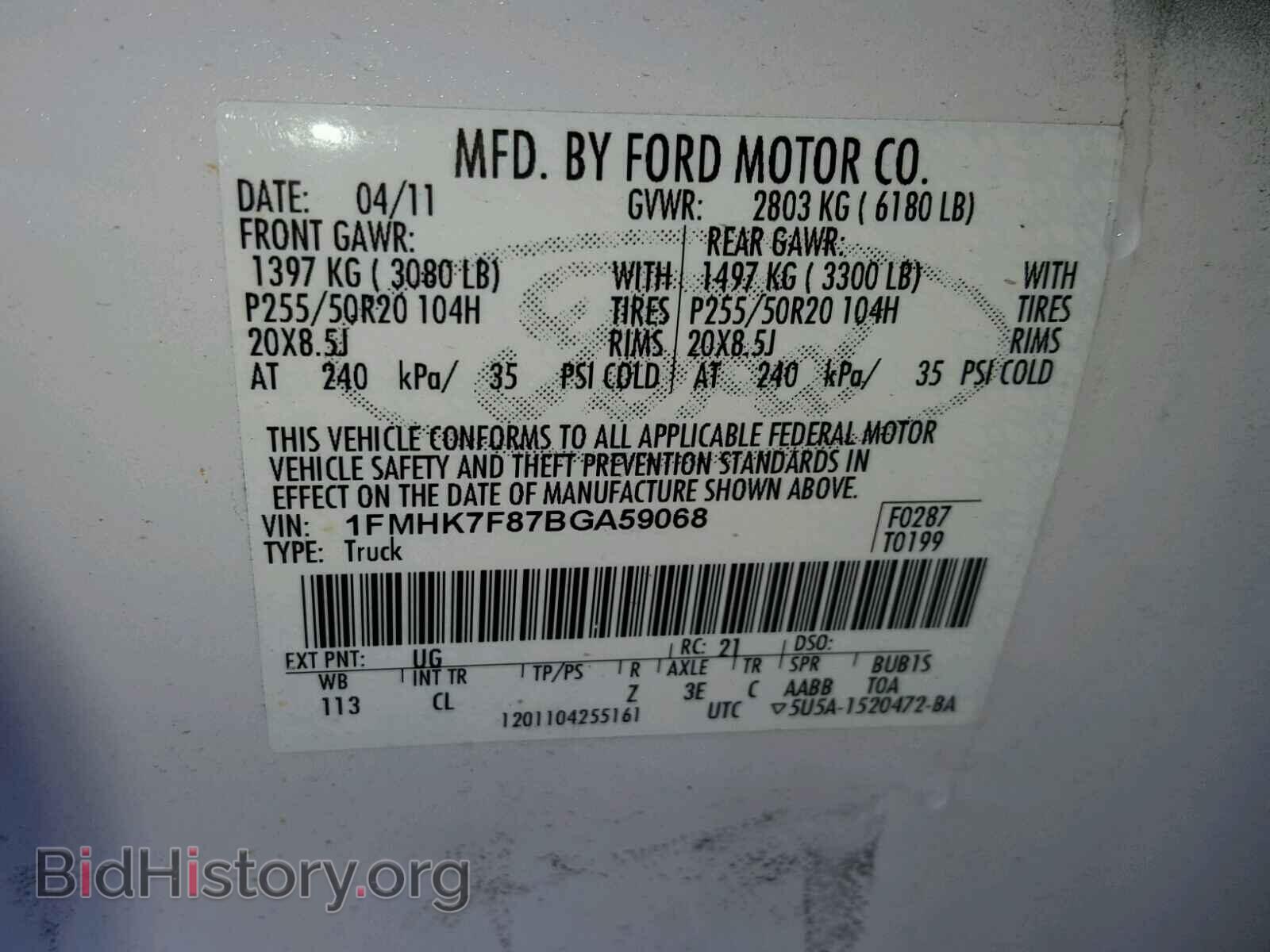 2011 FORD EXPLORER - VIN: 1FMHK7F87BGA59068 - Photo 10