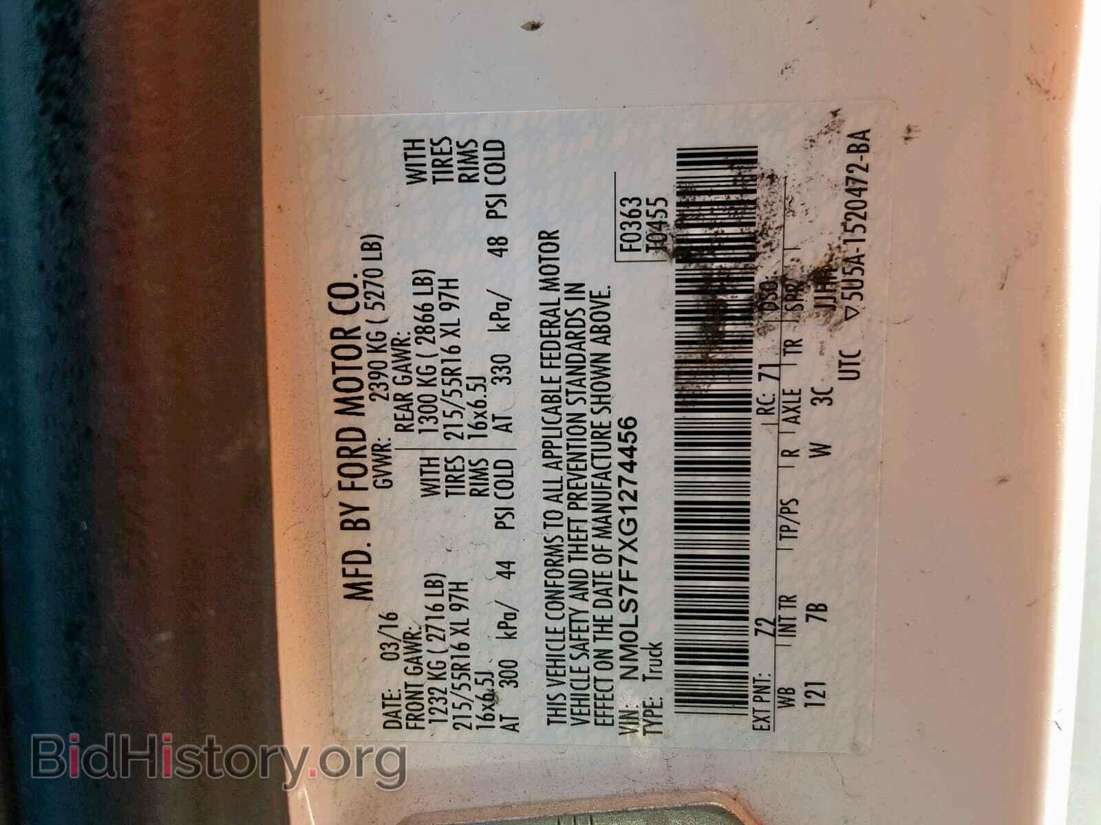 2016 FORD TRANSIT CO - VIN: NM0LS7F7XG1274456 - Фото 10