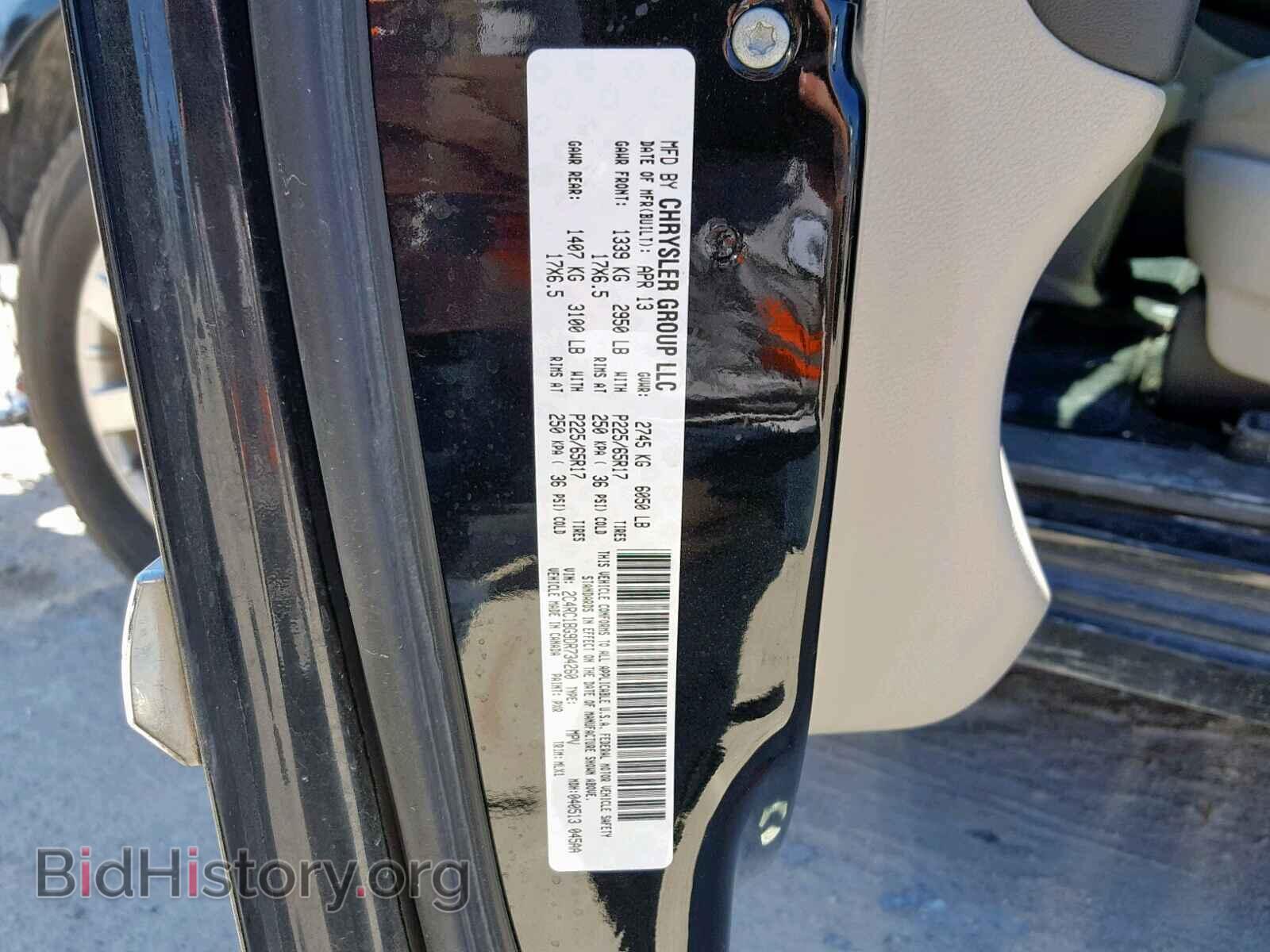 2013 CHRYSLER TOWN & COU - VIN: 2C4RC1BG9DR734260 - Фото 10