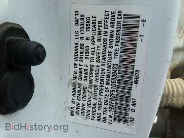 2013 HONDA CIVIC - VIN: 19XFB2F51DE039423 - Фото 10