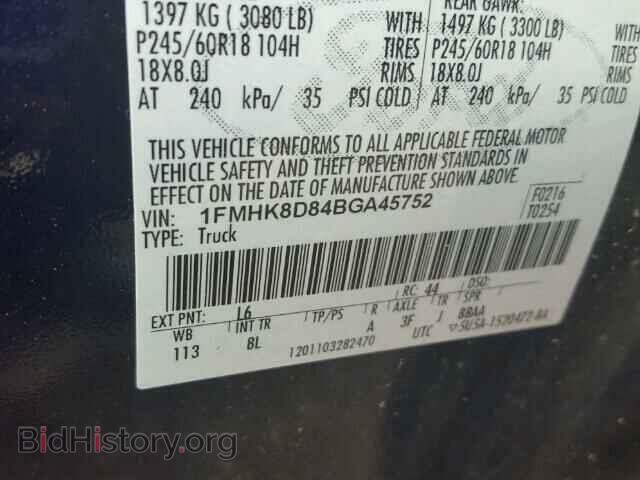 2011 FORD EXPLORER - VIN: 1FMHK8D84BGA45752 - Photo 10
