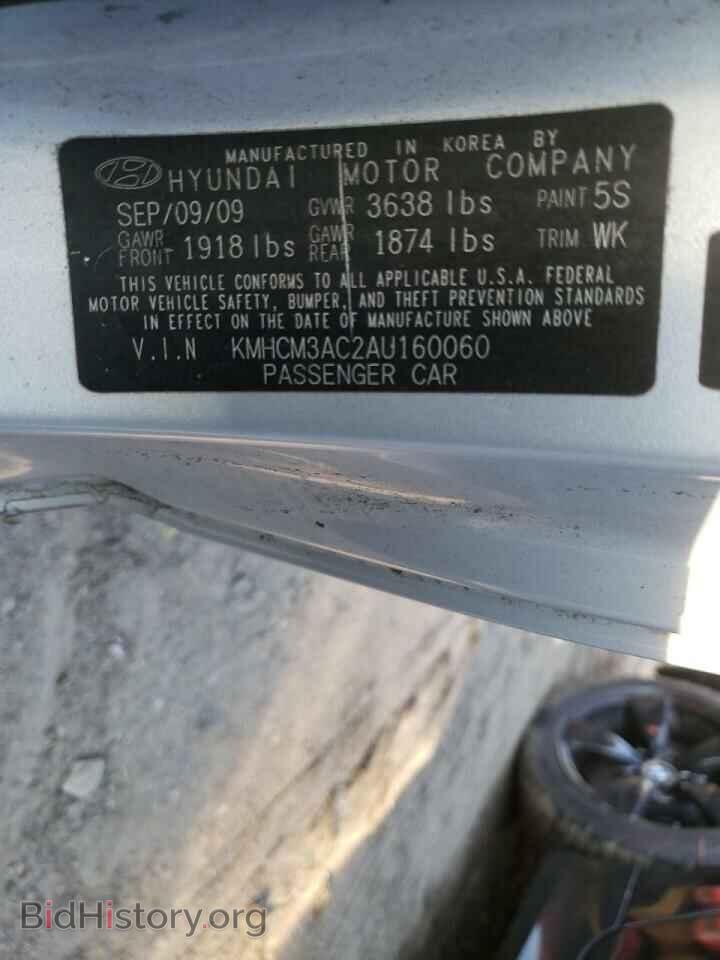 2010 HYUNDAI ACCENT - VIN: KMHCM3AC2AU160060 - Фото 10