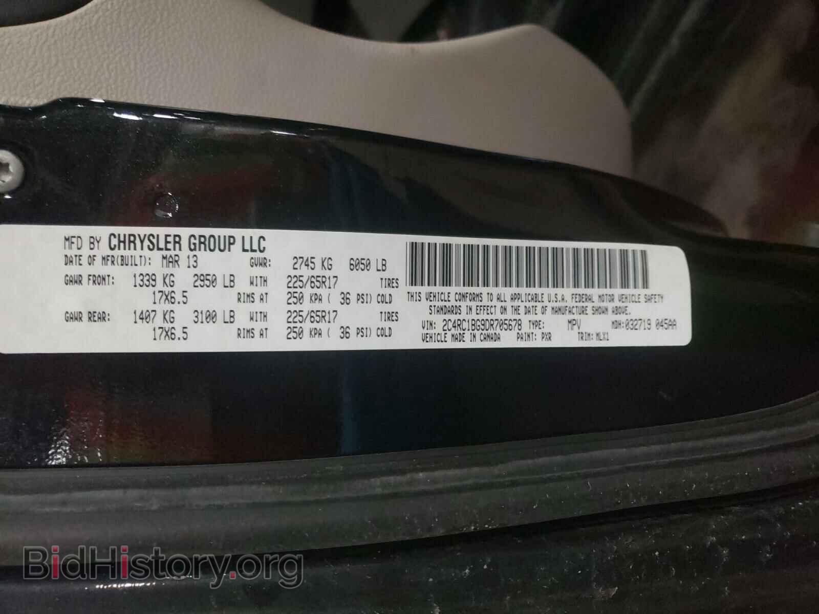 2013 CHRYSLER MINIVAN - VIN: 2C4RC1BG9DR705678 - Фото 10
