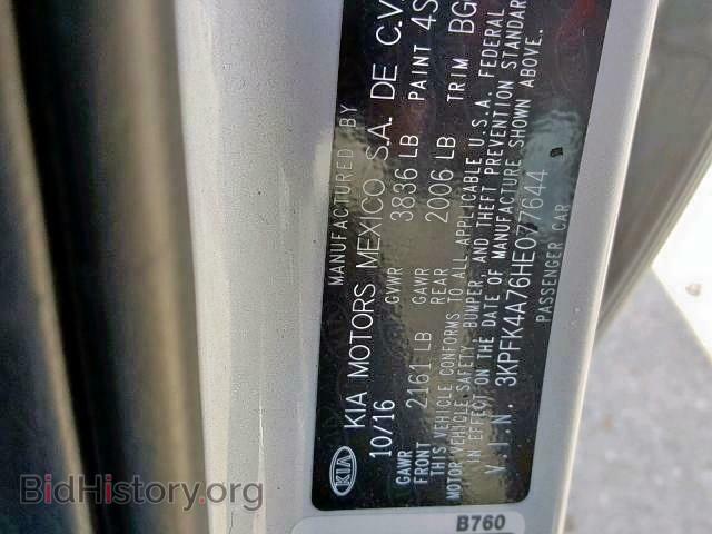 2017 KIA FORTE - VIN: 3KPFK4A76HE077644 - Фото 10
