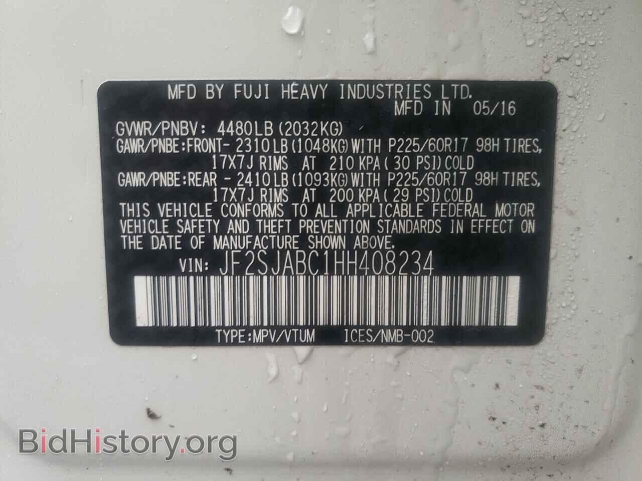 2017 SUBARU FORESTER - VIN: JF2SJABC1HH408234 - Фото 10