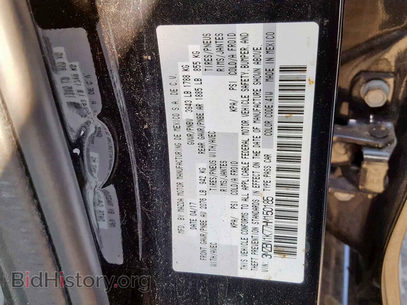 2017 MAZDA 3 - VIN: 3MZBN1K77HM150185 - Фото 10