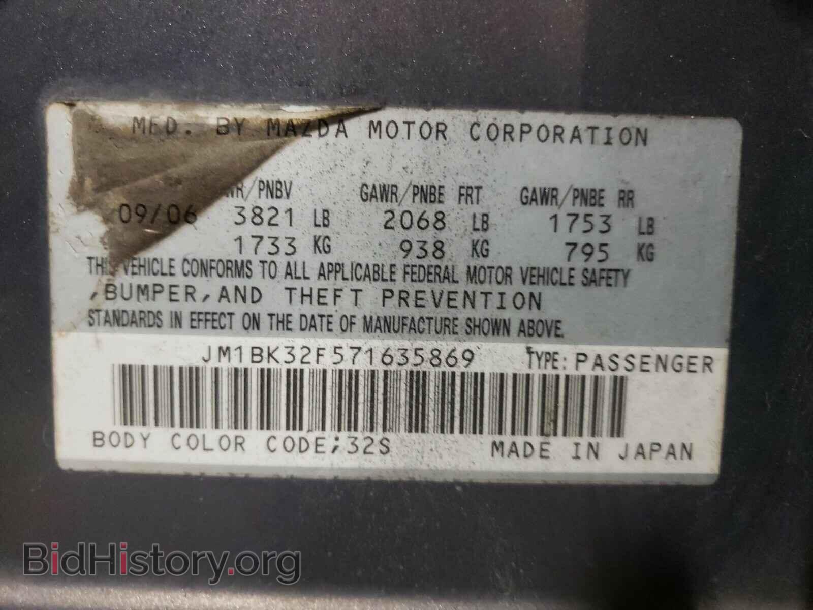 2007 MAZDA 3 - VIN: JM1BK32F571635869 - Фото 10