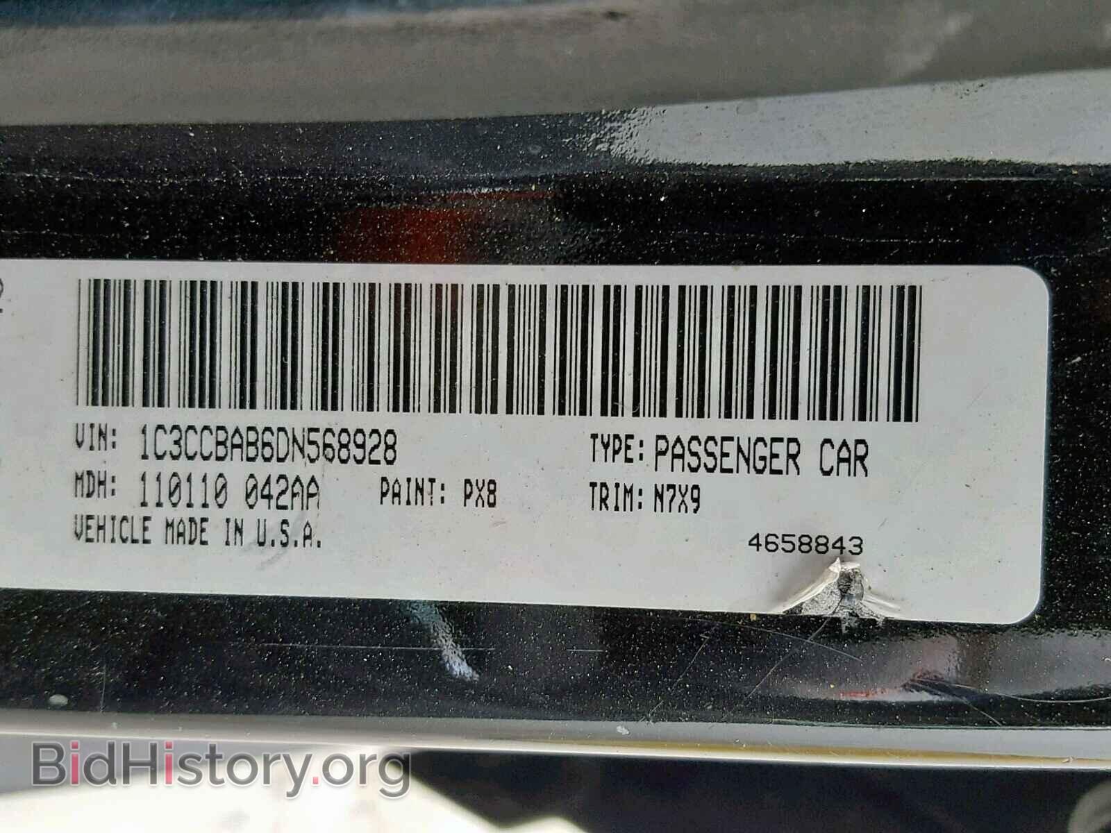 2013 CHRYSLER 200 - VIN: 1C3CCBAB6DN568928 - Фото 10