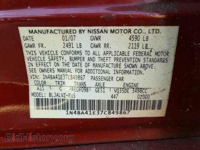 2007 NISSAN MAXIMA - VIN: 1N4BA41E37C849867 - Фото 10