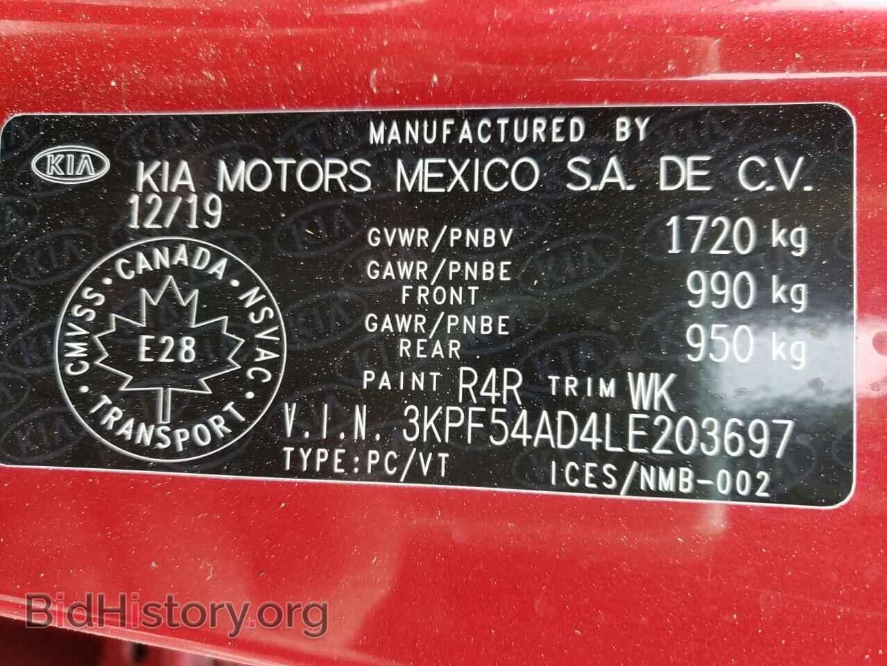 2020 KIA FORTE - VIN: 3KPF54AD4LE203697 - Фото 10