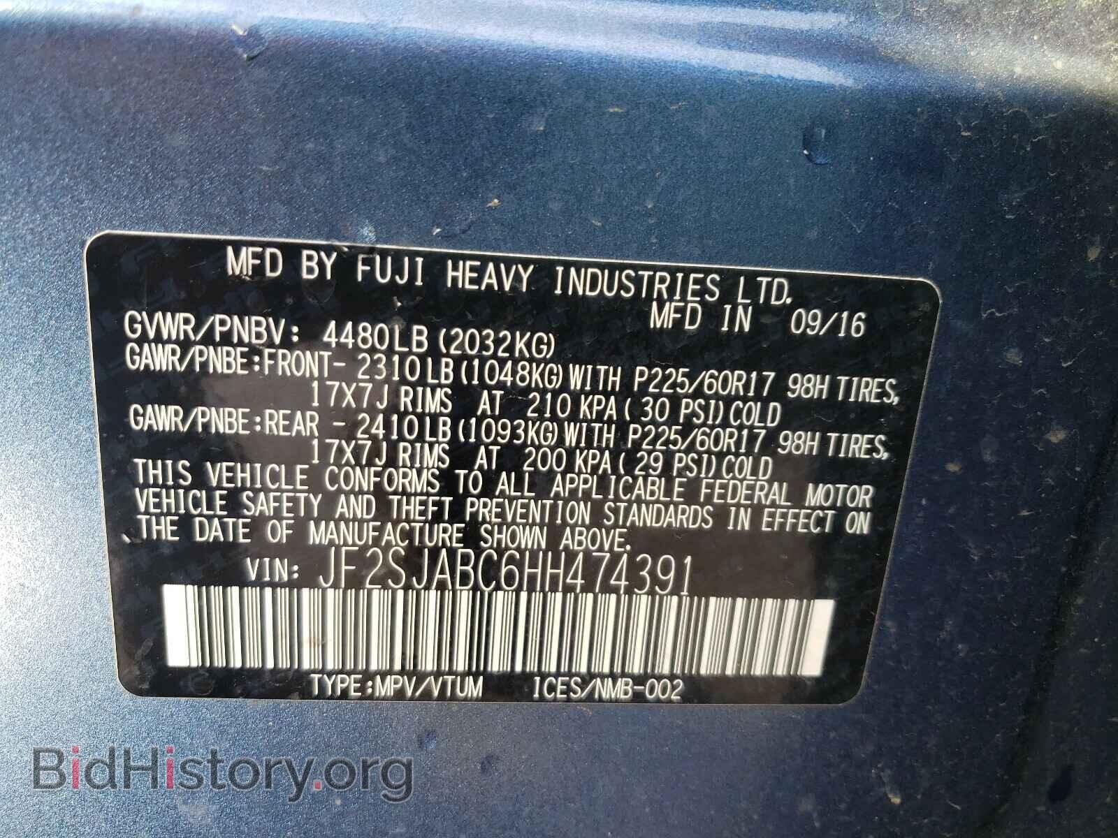 2017 SUBARU FORESTER - VIN: JF2SJABC6HH474391 - Фото 10