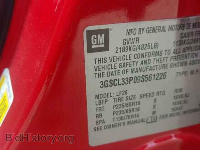 2009 SATURN VUE - VIN: 3GSCL33P09S561226 - Фото 10