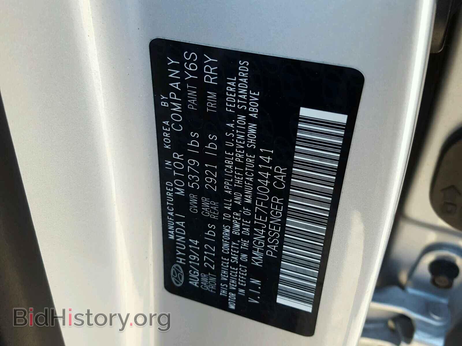 2015 HYUNDAI GENESIS - VIN: KMHGN4JE7FU044141 - Фото 10