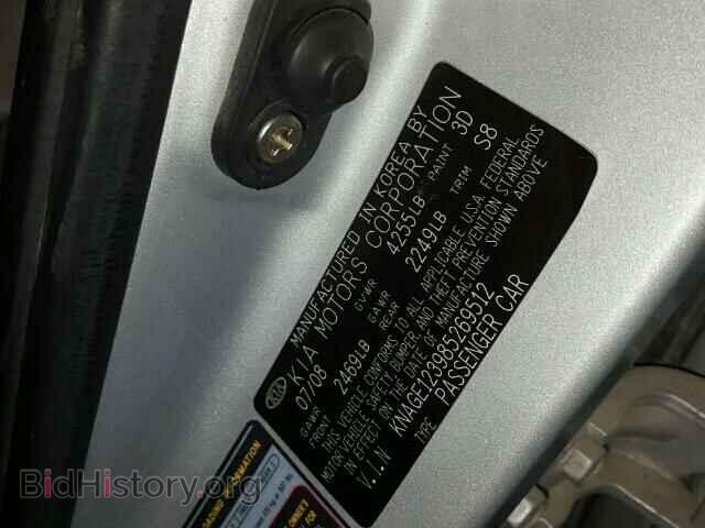 2008 KIA OPTIMA - VIN: KNAGE123985269512 - Фото 10