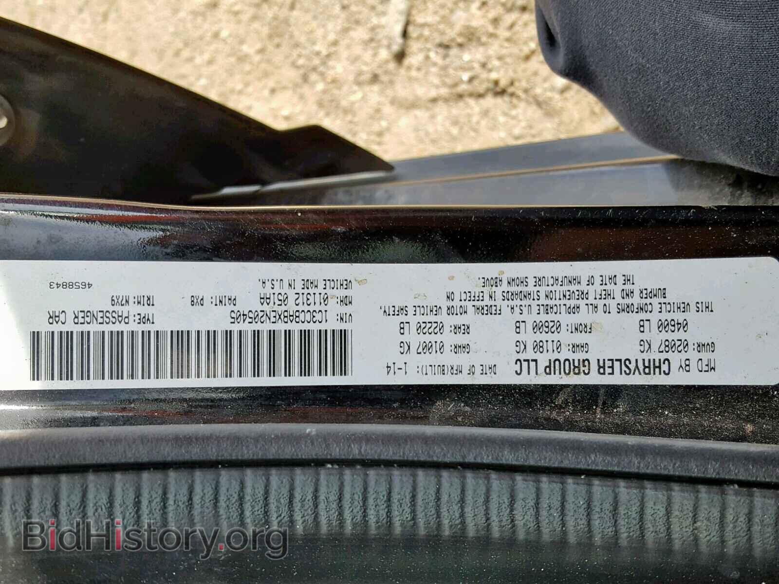 2014 CHRYSLER 200 - VIN: 1C3CCBABXEN205405 - Фото 10