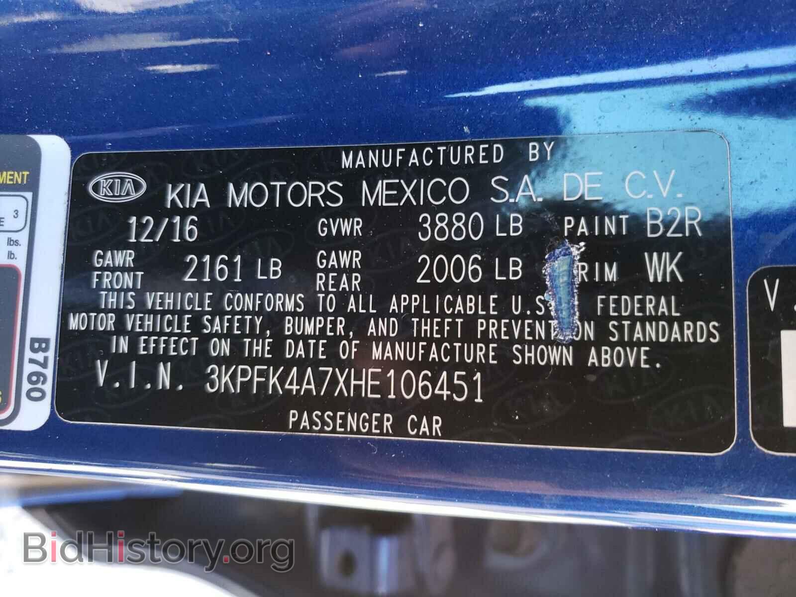 2017 KIA FORTE - VIN: 3KPFK4A7XHE106451 - Фото 10