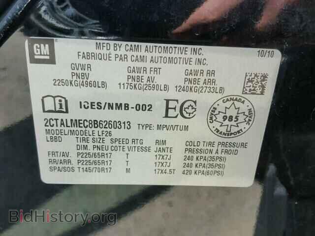 2011 GMC TERRAIN - VIN: 2CTALMEC8B6260313 - Фото 10