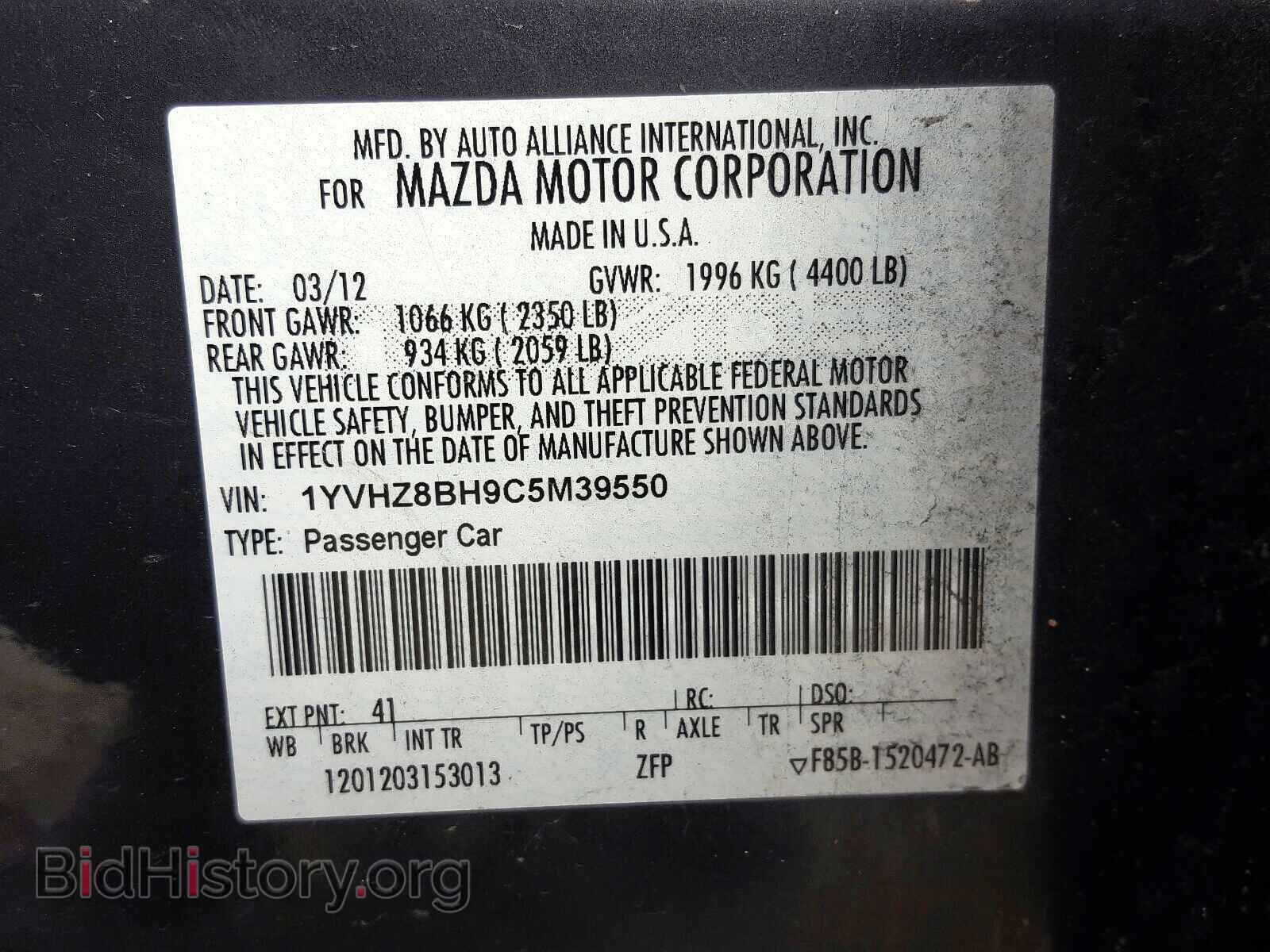 2012 MAZDA 6 - VIN: 1YVHZ8BH9C5M39550 - Фото 10