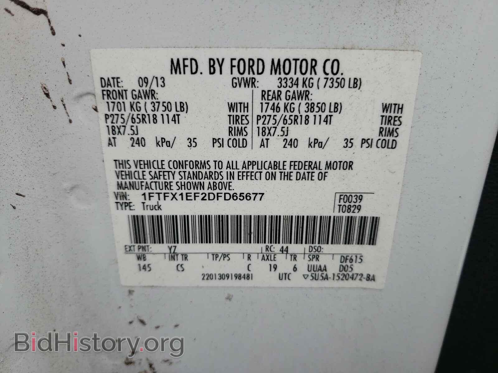 2013 FORD F150 - VIN: 1FTFX1EF2DFD65677 - Фото 10