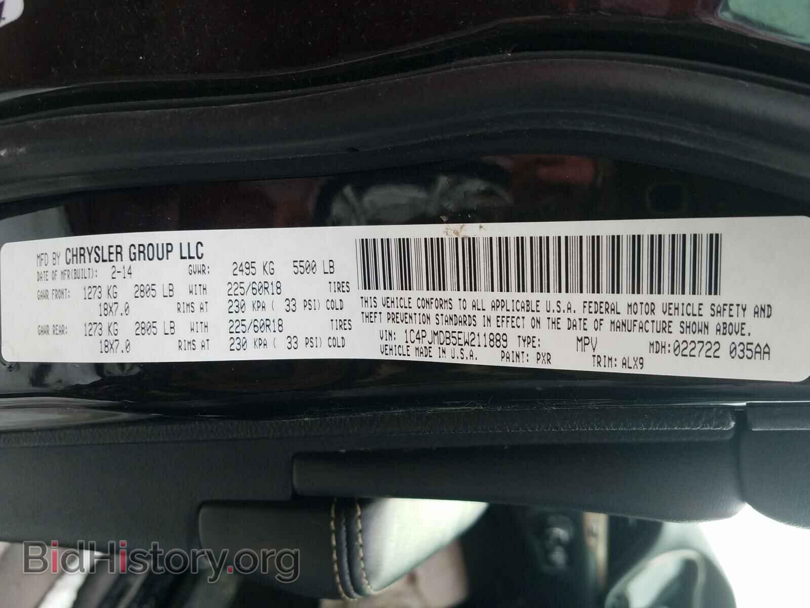 2014 JEEP CHEROKEE - VIN: 1C4PJMDB5EW211889 - Фото 10