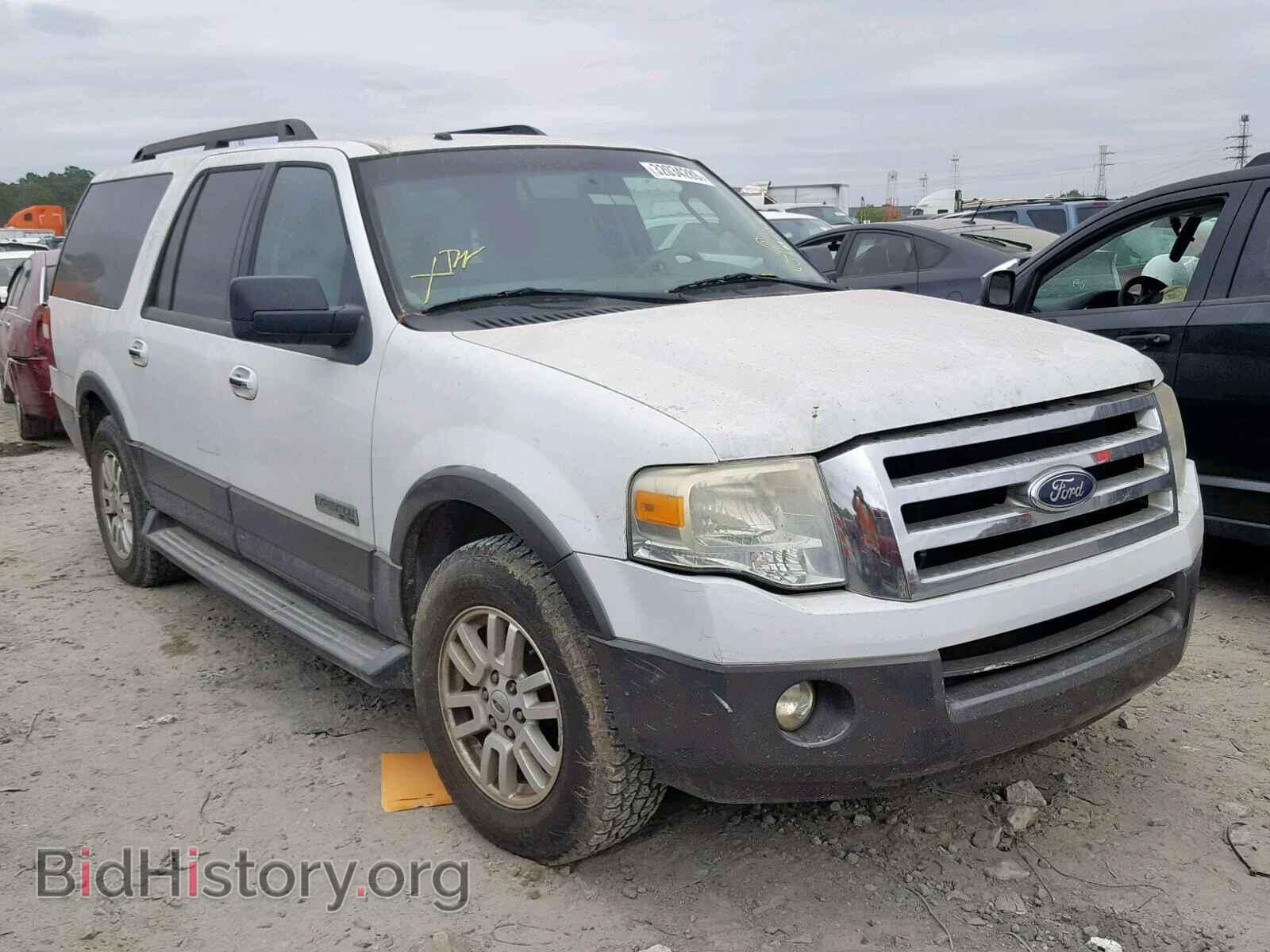 Фотография 1FMFK15587LA40927 - FORD EXPEDITION 2007